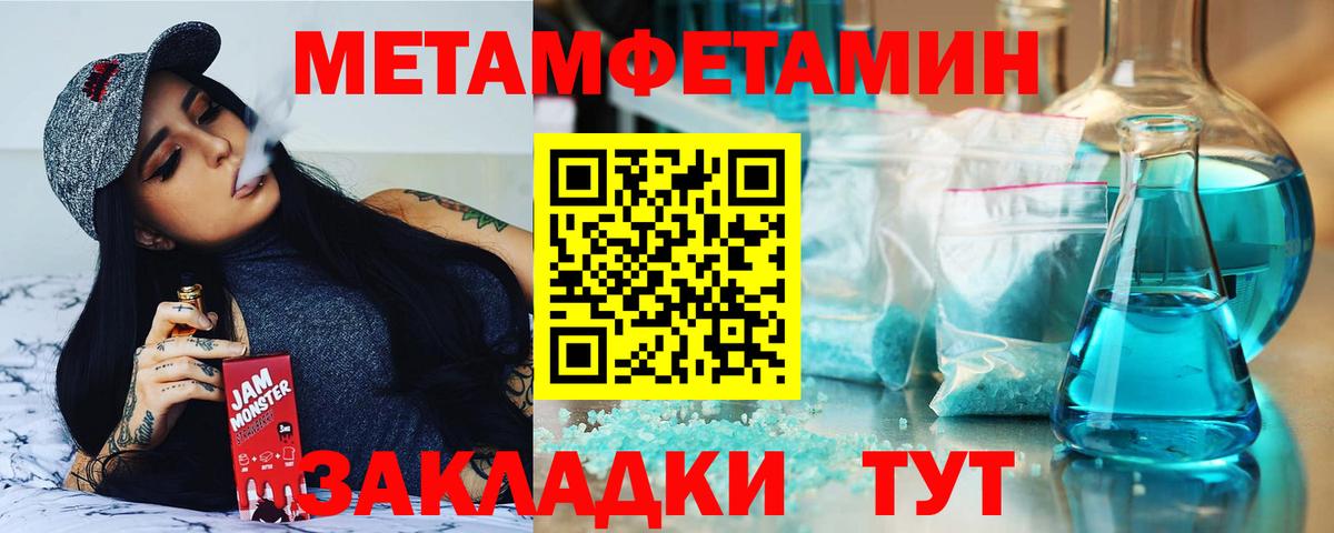 АМФЕТАМИН 98% Саратов