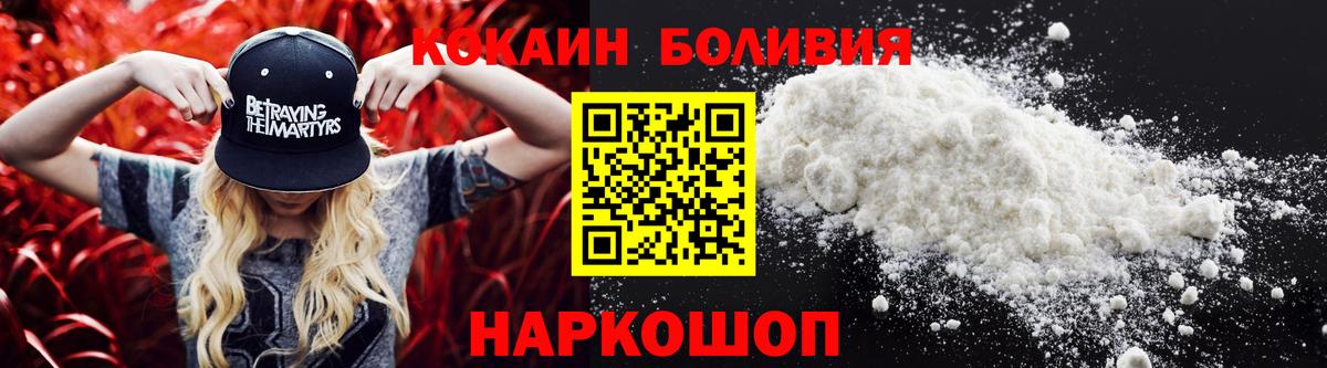 КОКАИН Columbia Саратов