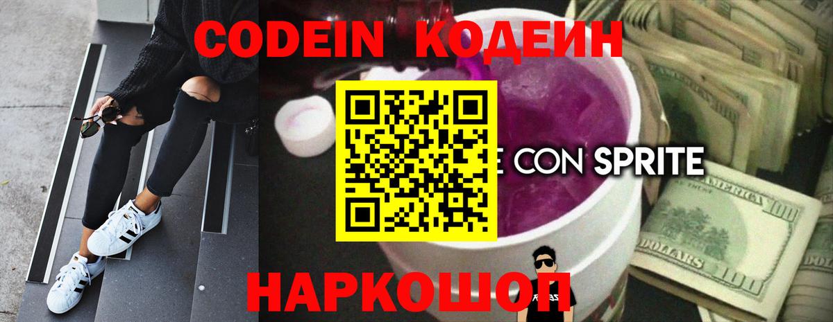 Альфа ПВП СК кристаллы  НБОМе  ГАШ  КОКАИН  Саратов  МЕФ  Вход с VPN  МАРИХУАНА  Гашиш  Мефедрон кристаллы 