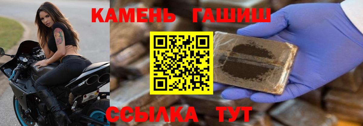 ГАШИШ  Гашиш AMNESIA HAZE  Саратов  Вход с VPN  Гашиш Изолятор 
