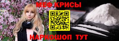 каннабис Рыбинск