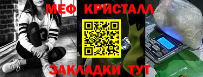 каннабис Рыбинск