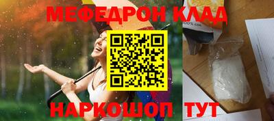 каннабис Рыбинск