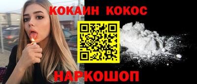 мефедрон мука Рузаевка
