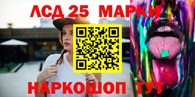 каннабис Рыбинск