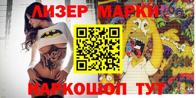каннабис Рыбинск
