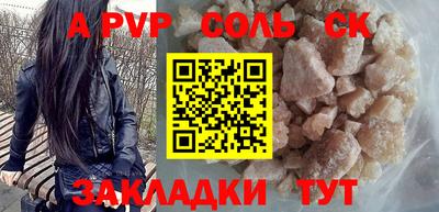 круглые Рязань