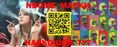 мефедрон мука Рузаевка