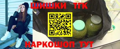 каннабис Рыбинск