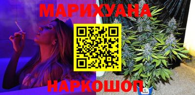 мефедрон мука Рузаевка