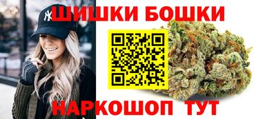 каннабис Рыбинск