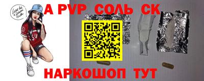 каннабис Рыбинск