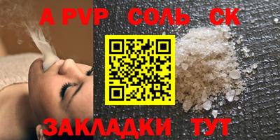 каннабис Рыбинск