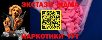 мефедрон мука Рузаевка