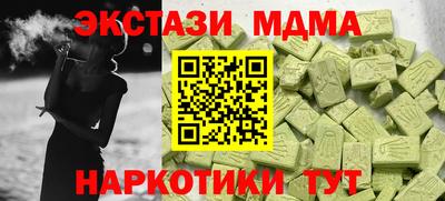 мефедрон мука Рузаевка