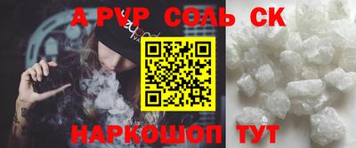 мефедрон мука Рузаевка