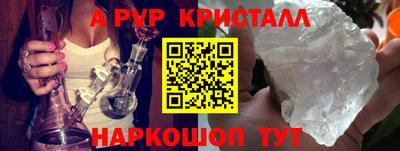 каннабис Рыбинск