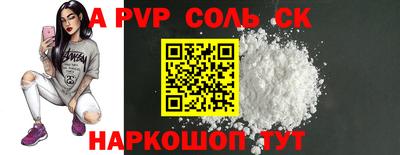 мефедрон мука Рузаевка
