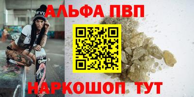 каннабис Рыбинск