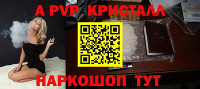 мефедрон мука Рузаевка