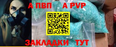 круглые Рязань