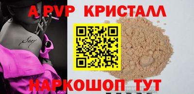 мефедрон мука Рузаевка
