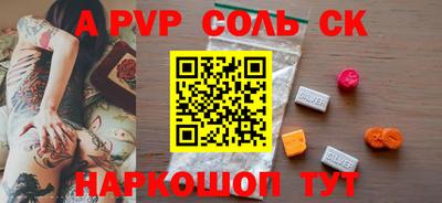 круглые Рязань