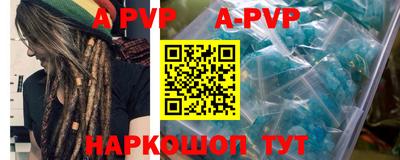 мефедрон мука Рузаевка