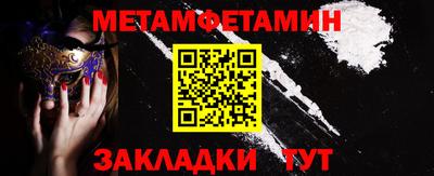 каннабис Рыбинск