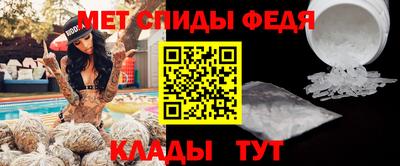 каннабис Рыбинск