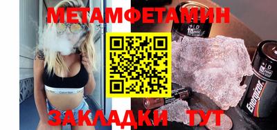 каннабис Рыбинск
