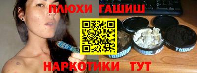 мефедрон мука Рузаевка