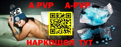 мефедрон мука Рузаевка