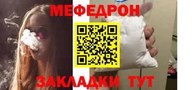 круглые Рязань