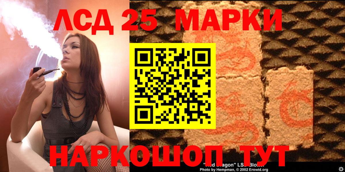 Марки NBOMe 1,8мг  купить закладку  Марки NBOMe 1,8мг  Наркотические марки  Саратов  Вход с VPN 