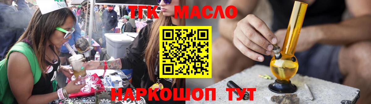 Дистиллят ТГК концентрат Саратов