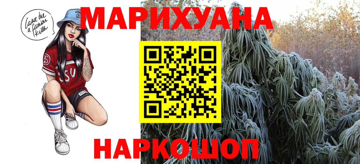 МАРИХУАНА MAZAR  Марихуана тримм  Каннабис гибрид  Саратов  Вход с VPN 
